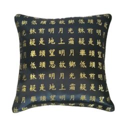 Díszpárnahuzat apró kínai jeles fekete