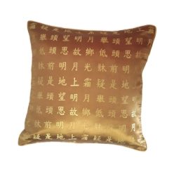 Díszpárnahuzat apró kínai jeles aranyszín