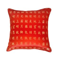 Díszpárnahuzat apró kínai jeles piros