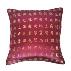 Díszpárnahuzat apró kínai jeles burgundi